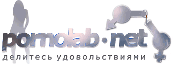 лс порно фото из переписки